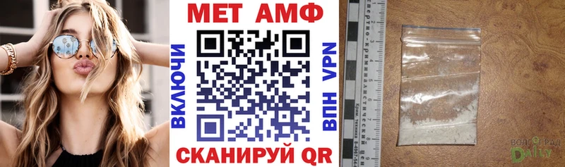 АМФ 97% Великий Устюг