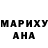 Канабис индика My GirS