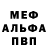 ГЕРОИН VHQ Mike 218