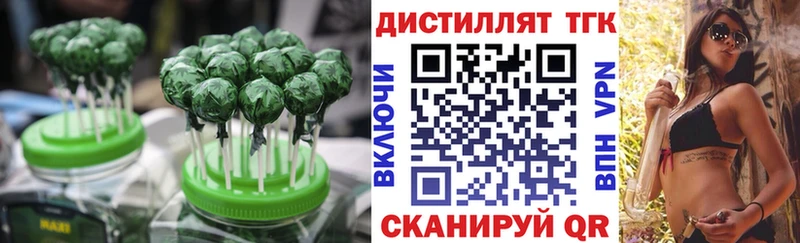 Купить  Великий Устюг  Cannafood конопля 