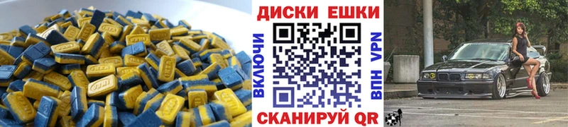 Купить  Великий Устюг  ЭКСТАЗИ диски 