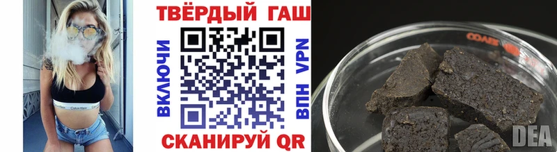 Купить закладки  Великий Устюг  ГАШ убойный 