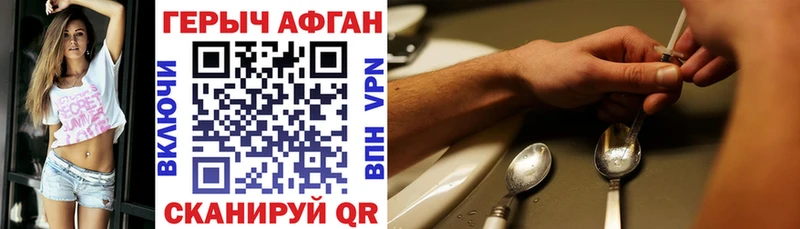 ГЕРОИН белый Великий Устюг