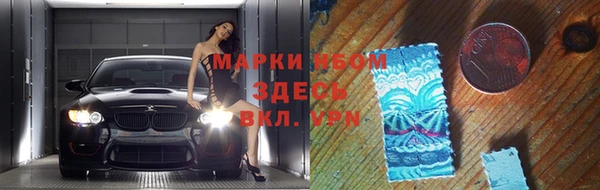 бутират Козловка