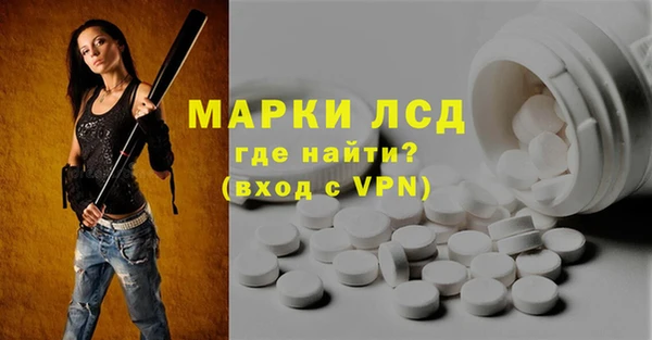 бутират Козловка