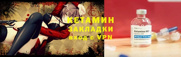 бутират Козловка