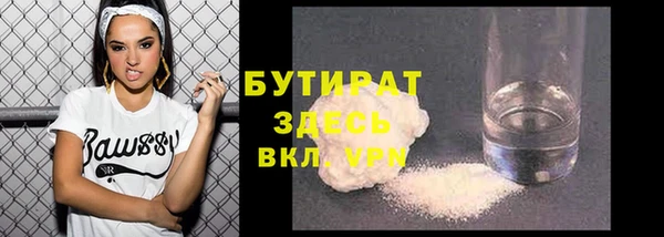 бутират Козловка