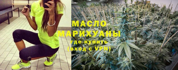 бутират Козловка