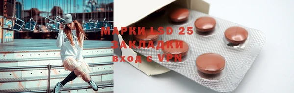бутират Козловка