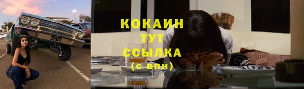 дурь Кодинск