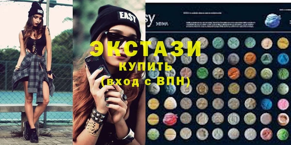 бутират Козловка