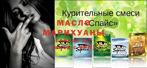 бутират Козловка