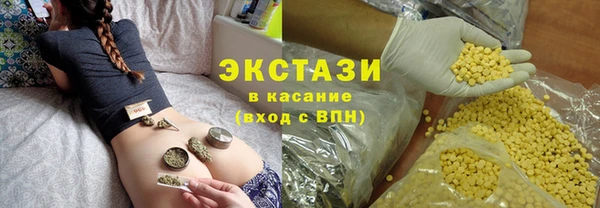 бутират Козловка