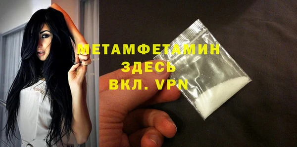 бутират Козловка