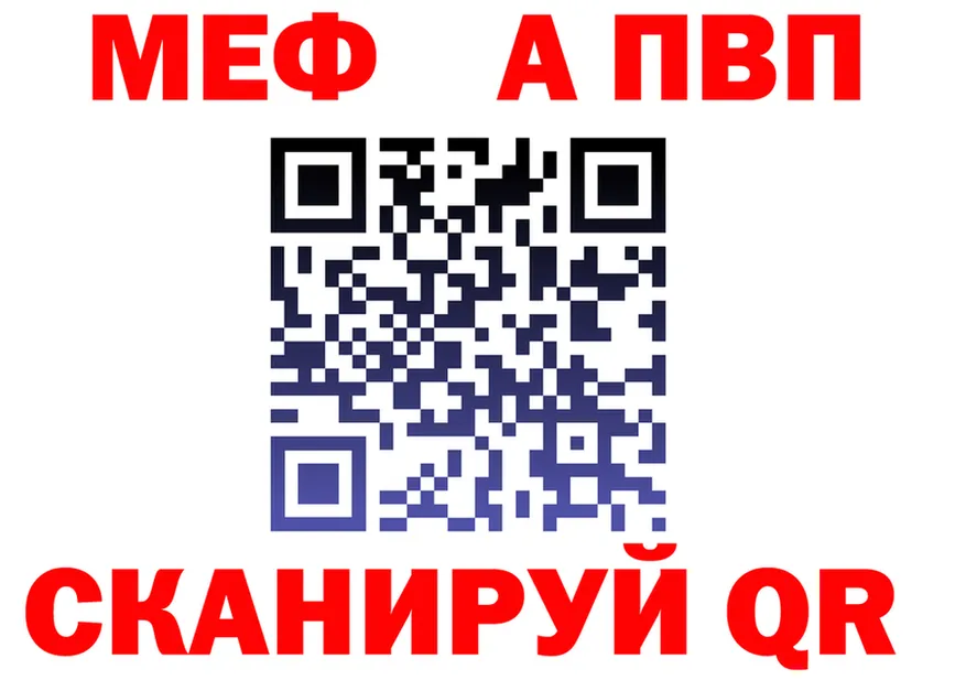 Alfa_PVP СК ссылка это блэк спрут Великий Устюг