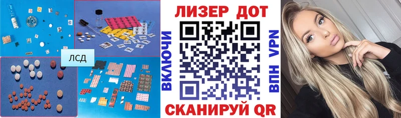 Лсд 25 экстази ecstasy  Купить  Великий Устюг 