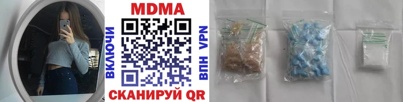 MDMA VHQ  Купить где  Великий Устюг 