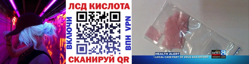 Марки 25I-NBOMe 1,8мг  Купить  Великий Устюг 